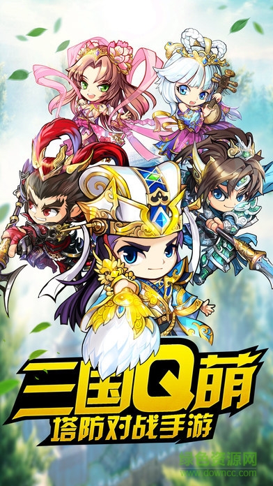 暴走三國hd v1.0 官網(wǎng)安卓版 3