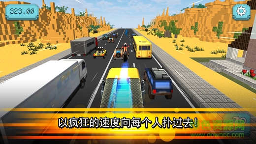 摩托車賽(Traffic Jam Rider) v1.0 安卓版 0