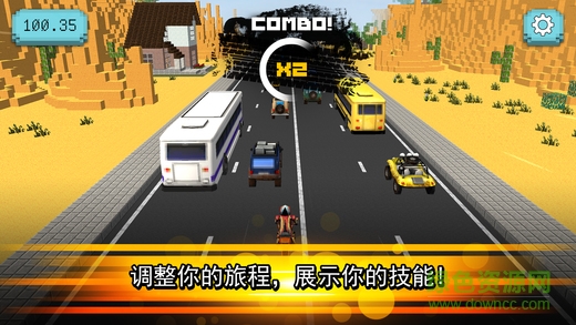 摩托車賽