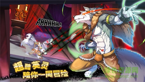 冒險之城最新版