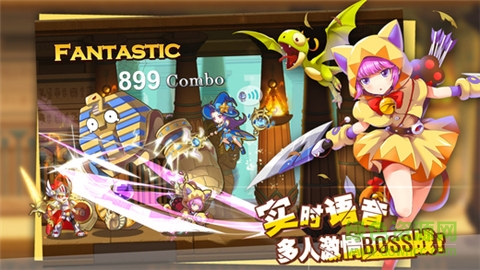 冒險之城 v1.0 安卓版 2