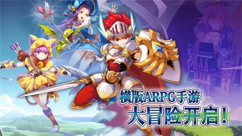 冒險之城 v1.0 安卓版 0