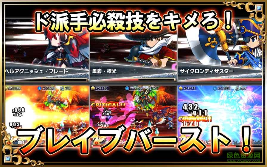 勇者前線國(guó)際版中文(ブレフロ) v1.8.2 安卓版 2
