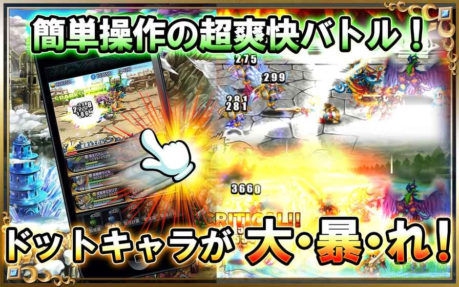 勇者前線國(guó)際版中文(ブレフロ) v1.8.2 安卓版 0