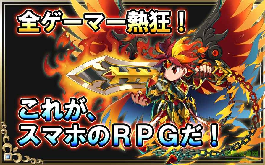 勇者前線國(guó)際版中文(ブレフロ) v1.8.2 安卓版 1