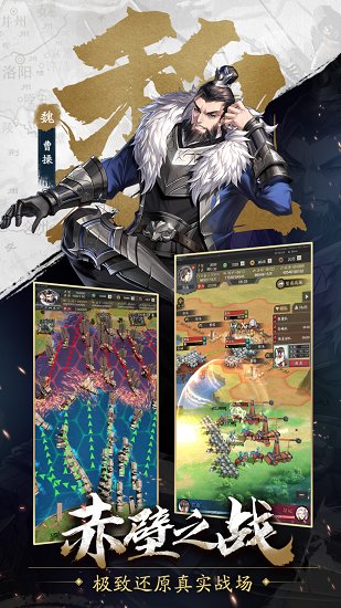 悍將戰(zhàn)三國 v1.0 安卓版 0