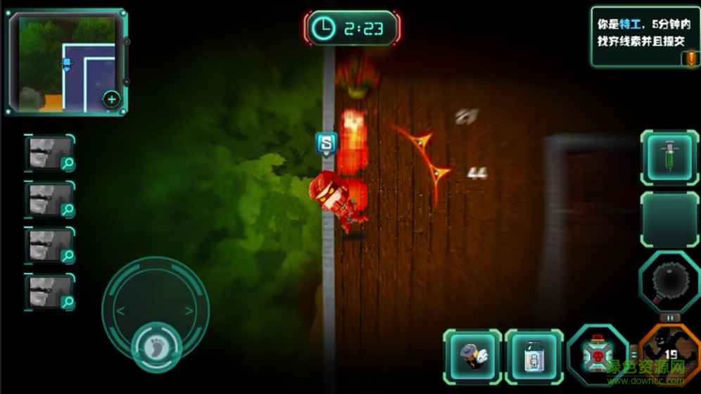 spygo間諜大作戰(zhàn)變態(tài)版 v1.0 安卓版 1