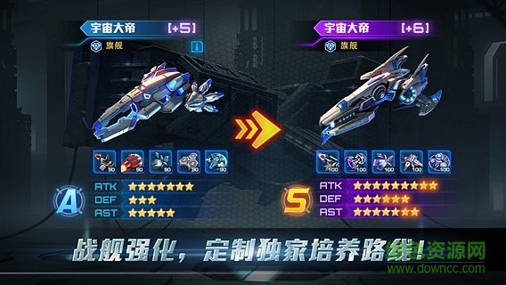 銀河傳說時(shí)空戰(zhàn)艦游戲 v1.7.7 官網(wǎng)安卓版 0