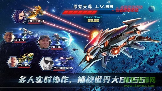 銀河傳說時(shí)空戰(zhàn)艦游戲 v1.7.7 官網(wǎng)安卓版 2