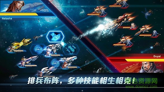 銀河傳說時(shí)空戰(zhàn)艦
