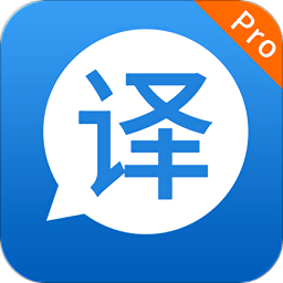 快譯英語翻譯