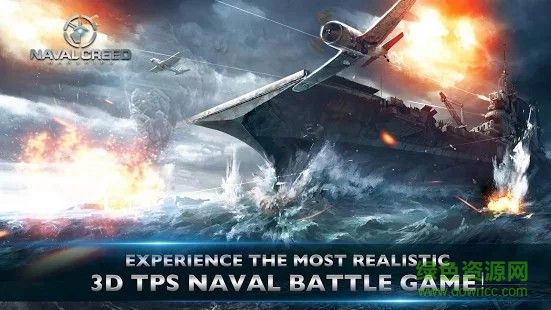 海軍信條戰(zhàn)艦(Naval Creed Warships) v1.0 官網(wǎng)安卓版 0