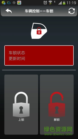 眾泰車聯網0