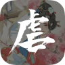虐心小說合集手機版