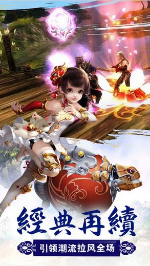神界傳奇ios版 v1.0 iphone版 1