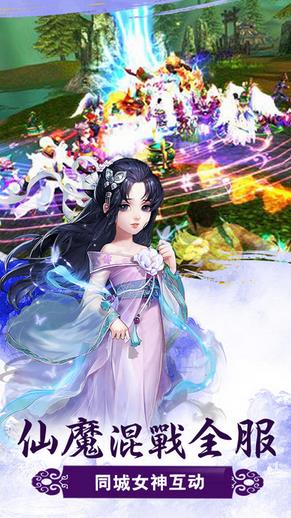 神界傳奇ios版 v1.0 iphone版 2