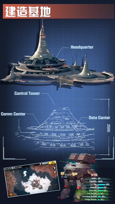太空戰(zhàn)艦手機版 v1.0 安卓版 0