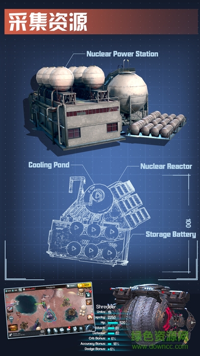 太空戰(zhàn)艦安卓手機版