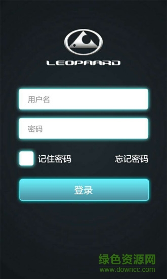 獵豹車(chē)聯(lián)網(wǎng)app下載