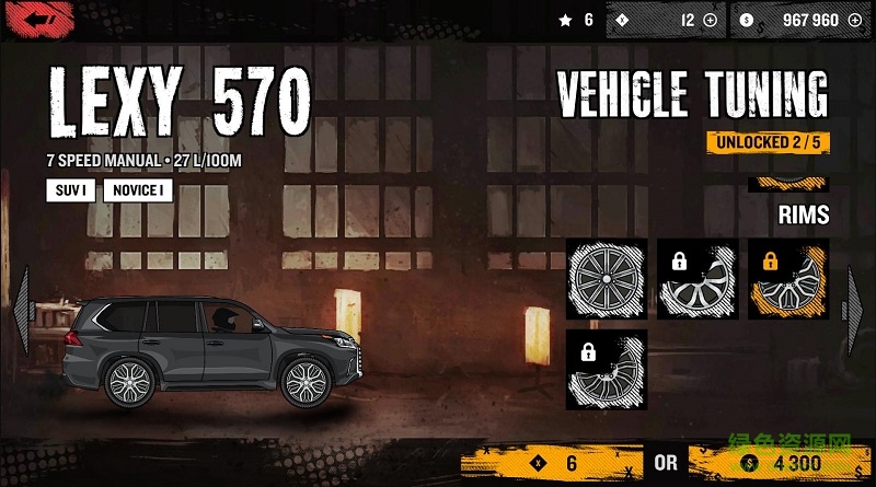 越野登山賽車(chē)無(wú)限金幣鉆石版 v1.2.4 安卓版 1