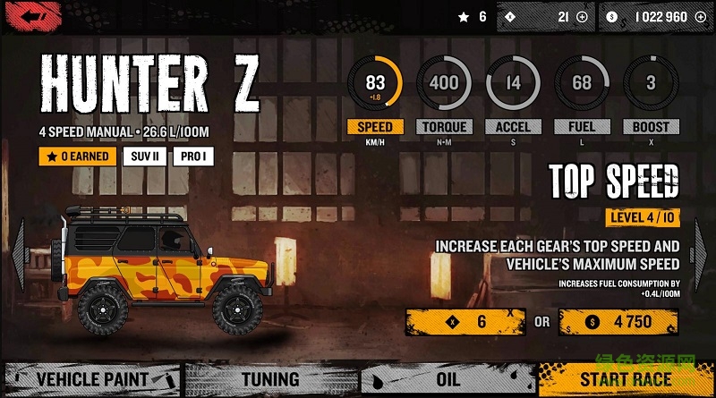 越野登山賽車(chē)無(wú)限金幣鉆石版 v1.2.4 安卓版 3