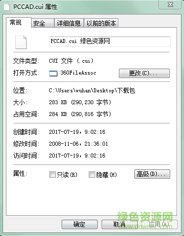 pccad.cui 2008