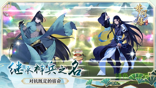 夢間集1號玩家端 v1.2.2 安卓版 2