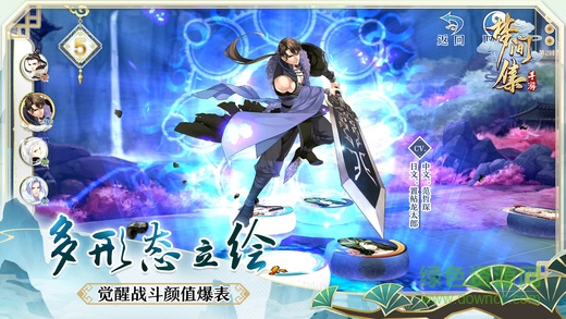夢間集1號玩家端 v1.2.2 安卓版 0
