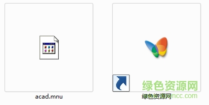 acad.mnu文件  0