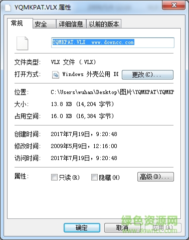 yqmkpat.vlx插件  0
