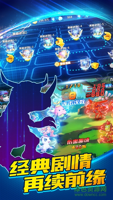數(shù)碼X進化修改版 v1.61 安卓版 0