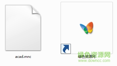 acad.mnc文件  0