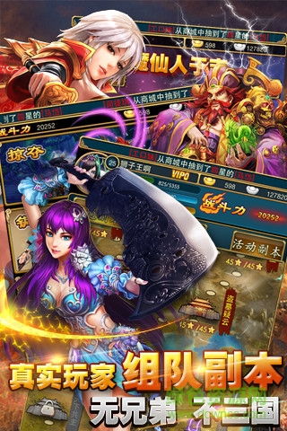 戰(zhàn)姬亂三國(guó)手游 v1.7.4 官網(wǎng)安卓版 3
