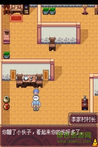 口袋封神