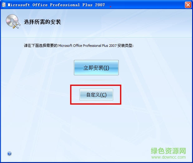 012conv.msi  0