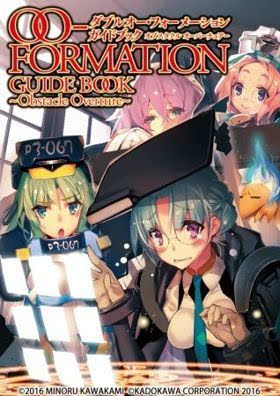 OO FORMATION(OO-FORMATION 王と八人の仲間達(dá)) v1.1.5.7 安卓版 4