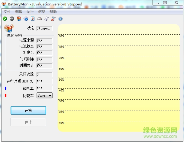 BatteryMon中文版