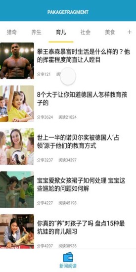 知曉壹客兌話費(fèi)