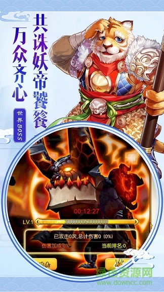 瘋妖記手游百度版 v1.5 安卓版 1