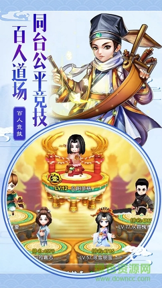 瘋妖記百連抽日服 v1.5 安卓gm版 0