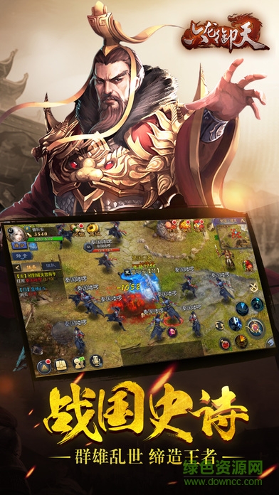 六龍御天 v1.0 官網(wǎng)安卓版 0