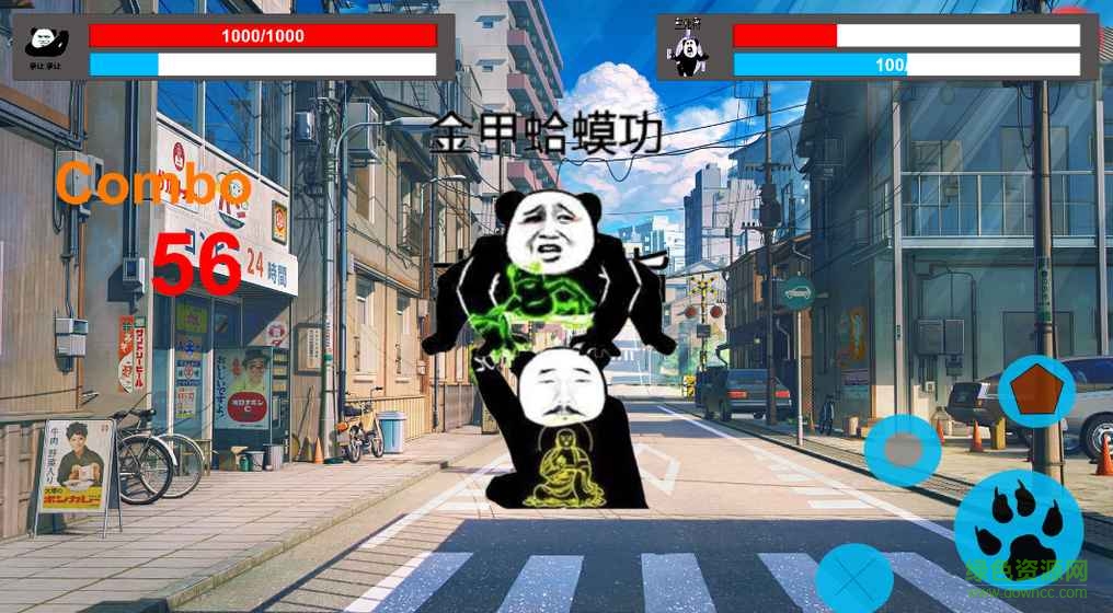 表情包大亂斗游戲