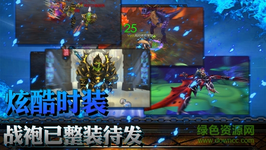 榮耀之戰(zhàn)游戲 v1.0 安卓版 3