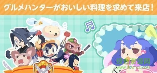 新庫(kù)克與魔法食譜 新庫(kù)克與魔法食譜下載