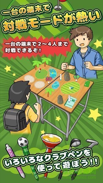 桌面高爾夫游戲(機(jī)でGOLF) v1.0.0 安卓版 1