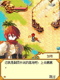 龍世界禁忌之戀正式版 v1.0.1 安卓版 1