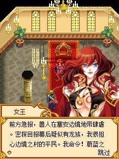 龍世界禁忌之戀正式版