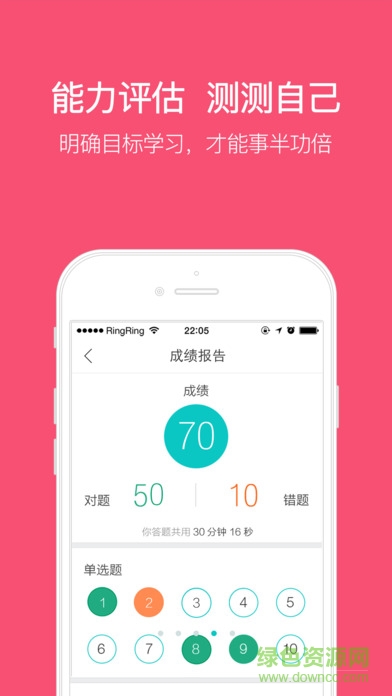 東奧會(huì)計(jì)寶典
