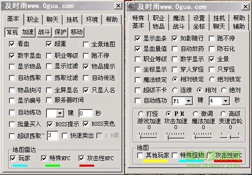 及時(shí)雨7.75瘋狂加速免費(fèi)版