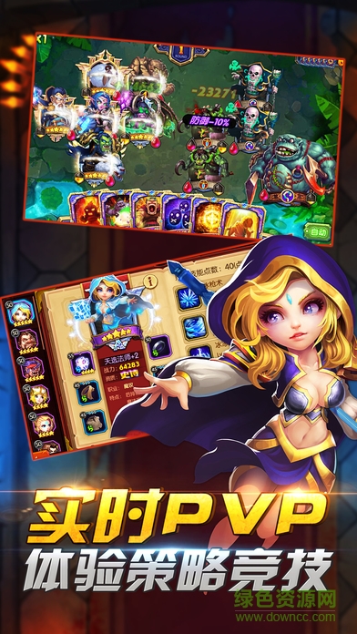 艾澤拉斯的召喚內(nèi)購 v1.3.0 安卓版 0